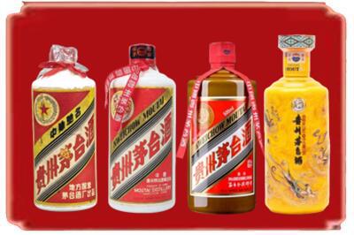 日照烟酒回收贵州茅台酒.jpg